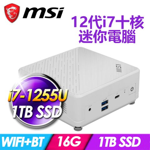 MSI 微星 Cubi 5 12M-043BTW-SP3 白(i7-1255U/16G DDR4/1TB PCIE)特仕版