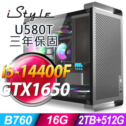 iStyle U580T 初階電競電腦 (i5-14400F/B760/16G/2TB+512G SSD/GTX1650-4G/750W/FD)