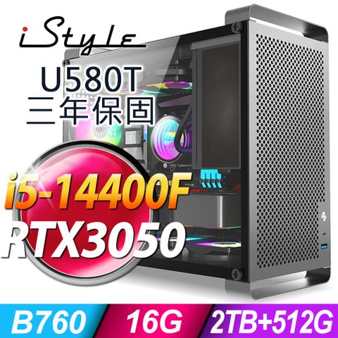 iStyle U580T 初階電競電腦 (i5-14400F/B760/16G/2TB+512G SSD/RTX3050-8G/750W/FD)