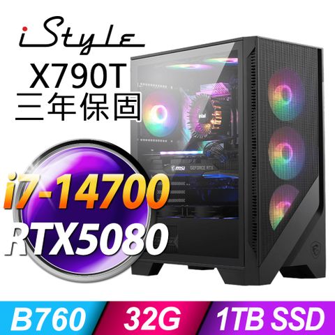 iStyle X790T 水冷電競電腦 (i7-14700/B760/32G/1TB SSD/RTX5080-16G/FD)
