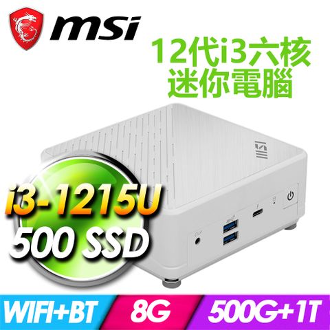 MSI 微星 Cubi 5 12M-045BTW-SP4 白(i3-1215U/8G DDR4/500G PCIE+1TB HDD)特仕版