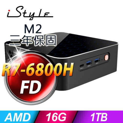 iStyle M2 AMD迷你電腦 (R7-6800H/16G/1TB SSD/FD)