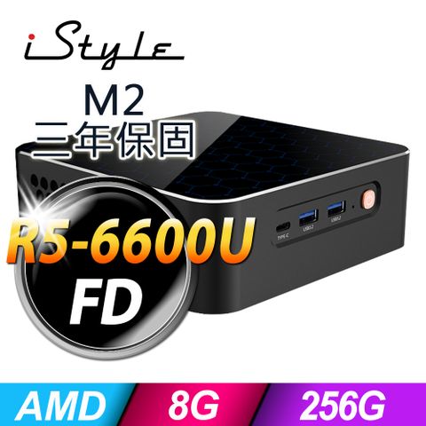 iStyle M2 AMD迷你電腦 (R5-6600U/8G/256G SSD/FD)