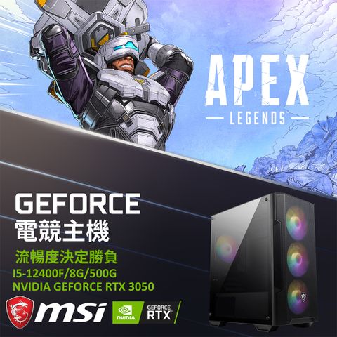 MSI 微星 平台 GeForce RTX 3050