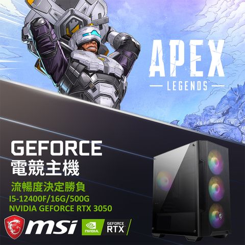 MSI 微星 平台 GeForce RTX 3050