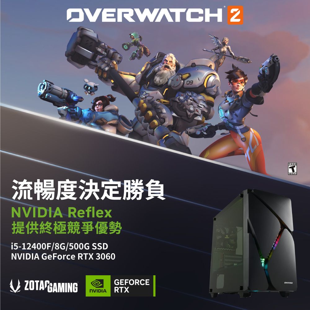 【NVIDIA】GeForce RTX 3060 獨顯 i5六核電玩機(i5-12400F/微星H610/8G/500G_SSD)