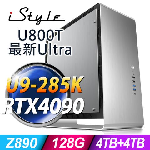 iStyle U800T 水冷工作站 (Ultra 9-285K/Z890/128G/4TB+4TB SSD/RTX4090-24G/1200W/W11P)