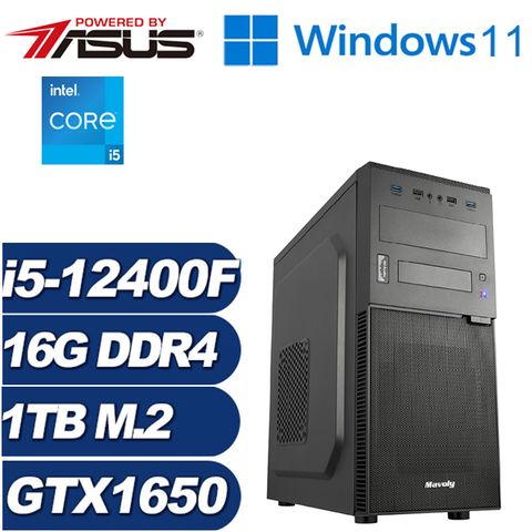 華碩H610平台「星火悍將W」i5六核GTX 1650獨顯Win11電腦