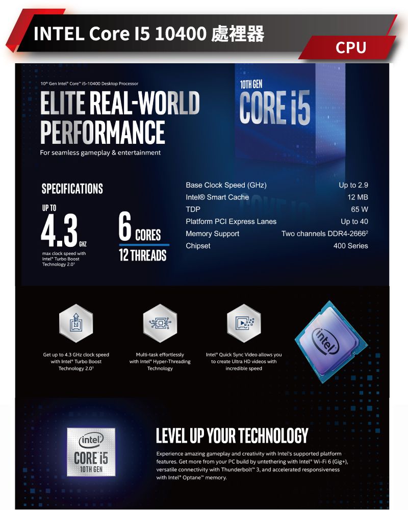 開店祝い Intel i5 10400 無印 CPU - PC/タブレット
