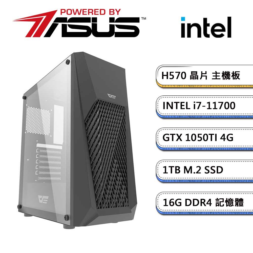 DIY)華碩H570平台【618西巴牙】GeForce GTX1050Ti 獨顯電玩機(i7-11700