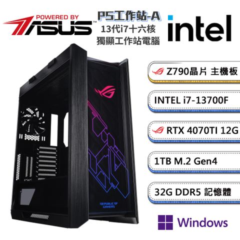 (DIY)華碩Z790平台【工程機-AW】GeForce RTX4070Ti獨顯水冷Win11P電玩機(i7-13700F/32G/1TB_M.2)