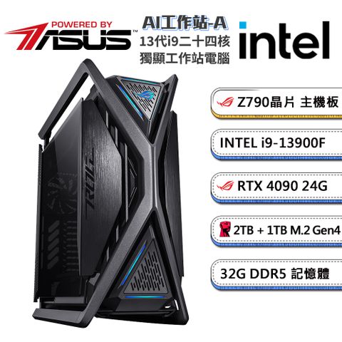 (DIY)華碩Z790平台【AI工程機-A】GeForce RTX4090獨顯水冷電玩機(i9-13900F/32G/1TB+2TB_M.2)