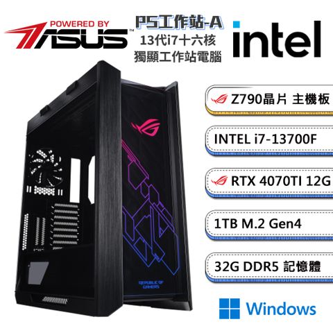 (DIY)華碩Z790平台【工程機-AW】GeForce RTX4070Ti獨顯水冷Win11電玩機(i7-13700F/32G/1TB_M.2)