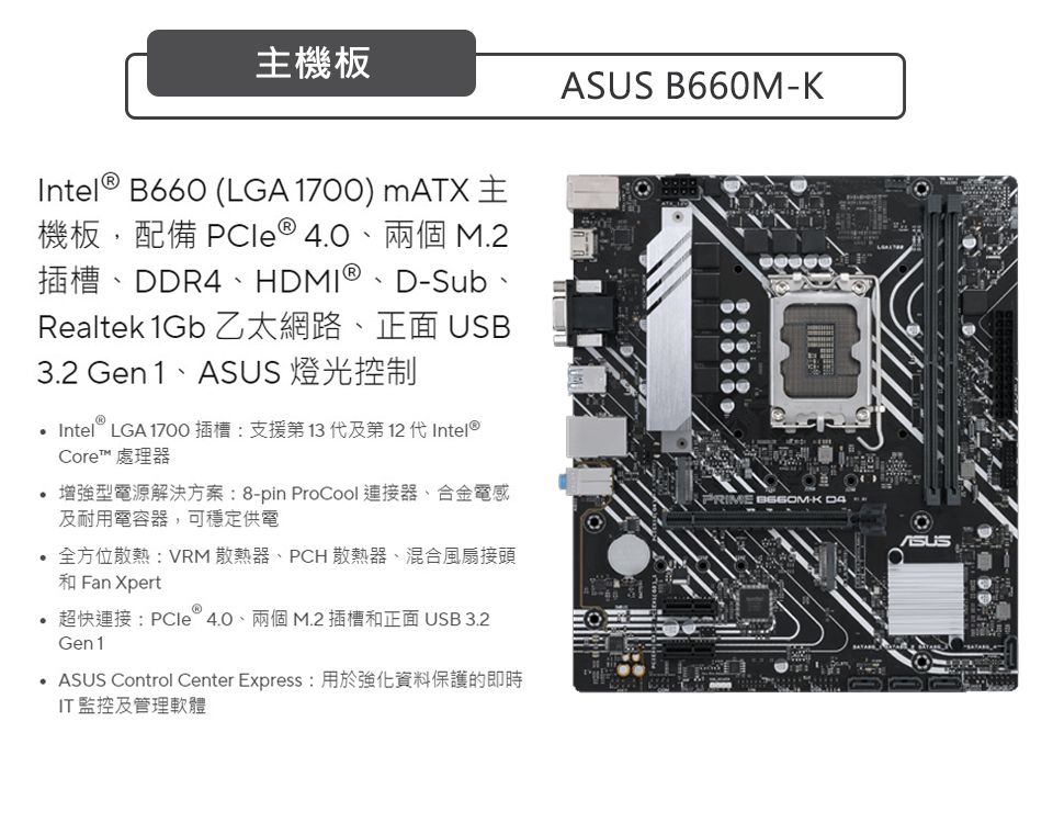 第12世代 Core i7 12700F/RTX3050/B660/M 2 SSD 500GB/メモリ 16GB