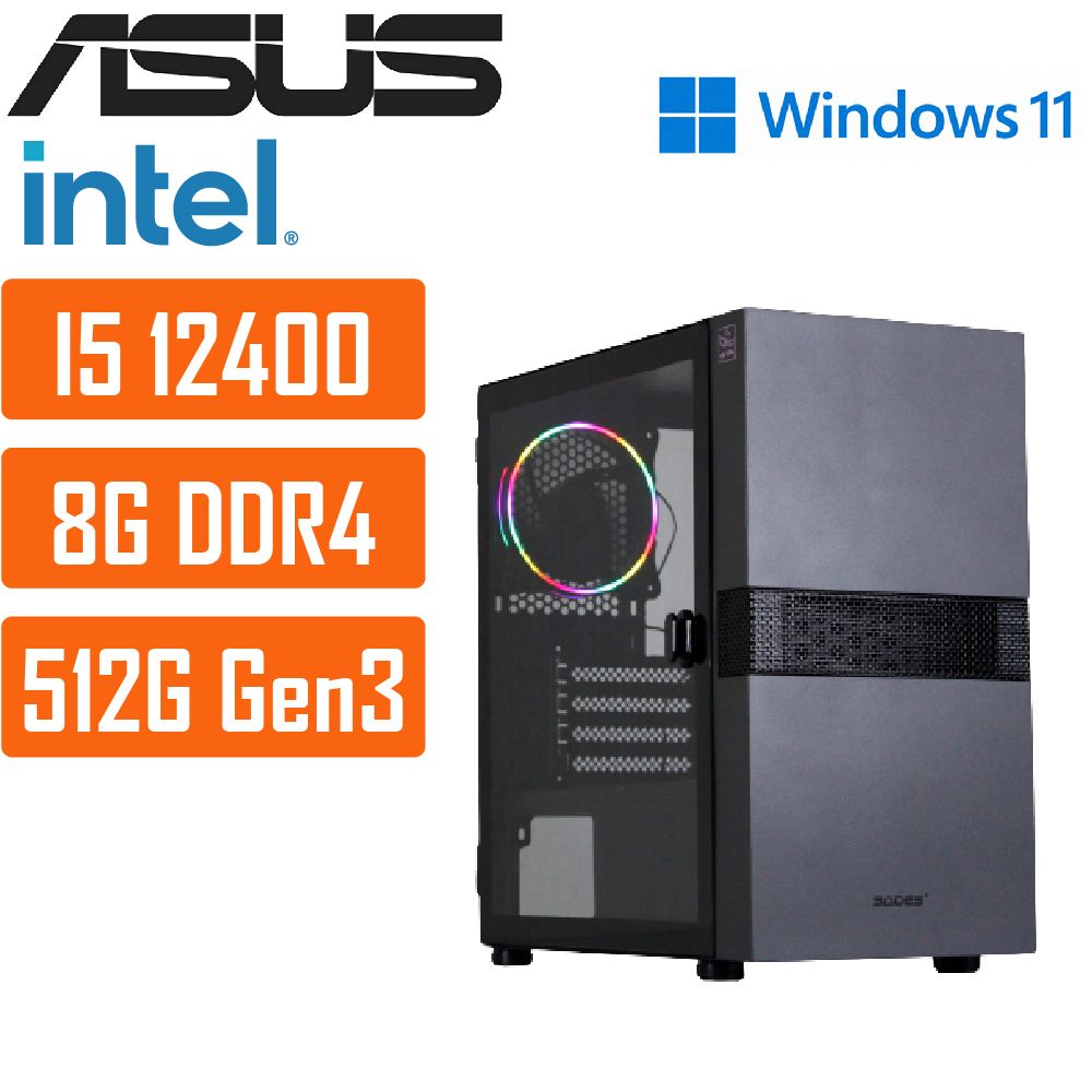 ASUS 華碩 (DIY)H610平台{雪茄星系012W}i5 六核 WIN11超值文書電腦