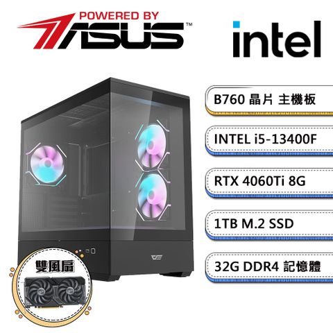 華碩B760平台【PS之島IV】i5十核RTX4060TI獨顯電玩機(i5-13400F/32G/1TB_M.2)