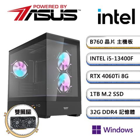 華碩B760平台【PS之島IVW】i5十核RTX4060TI獨顯Win11pro電玩機(i5-13400F/32G/1TB_M.2)