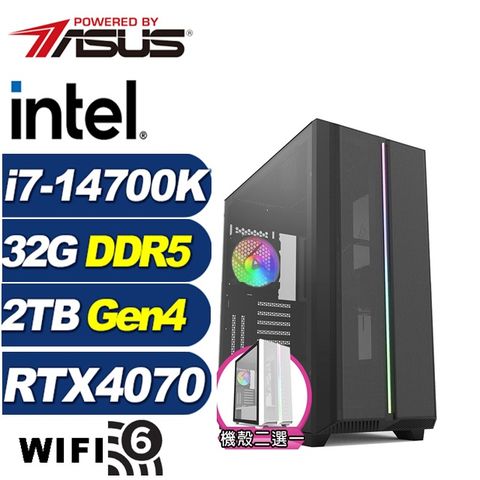 ASUS 華碩 (DIY)星辰槍神(i7-14700K/Z790/32G/2TB M.2/RTX 4070)