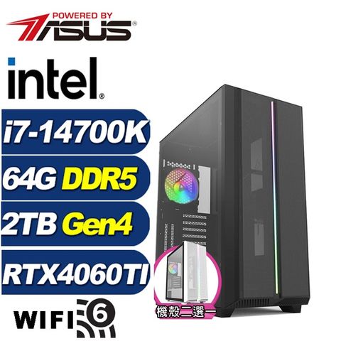 ASUS 華碩 (DIY)星辰上將(i7-14700K/Z790/64G/2TB M.2/RTX 4060TI)