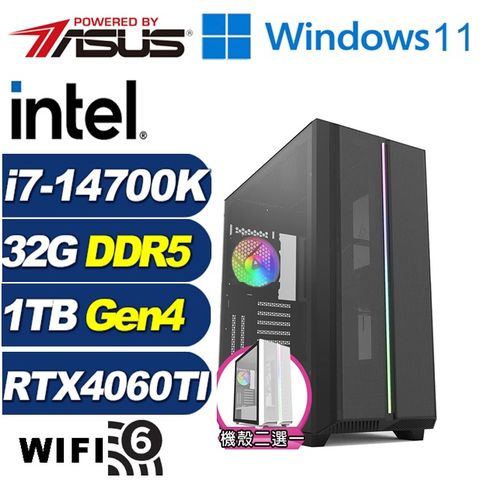 ASUS 華碩 (DIY)星辰悍將W(i7-14700K/Z790/32G/1TB M.2/RTX 4060TI/Win11)