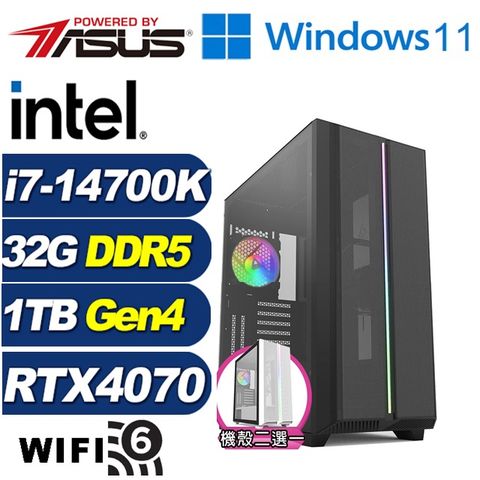 ASUS 華碩 (DIY)星辰劍神W(i7-14700K/Z790/32G/1TB M.2/RTX 4070/Win11)