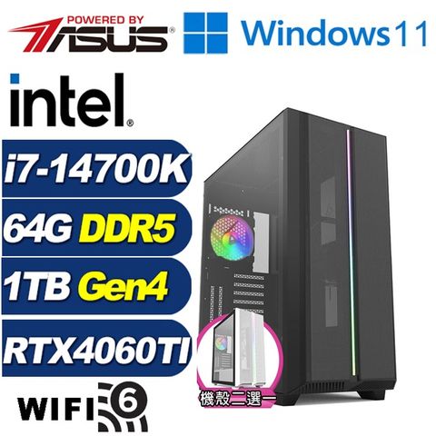 ASUS 華碩 (DIY)星辰中將W(i7-14700K/Z790/64G/1TB M.2/RTX 4060TI/Win11)