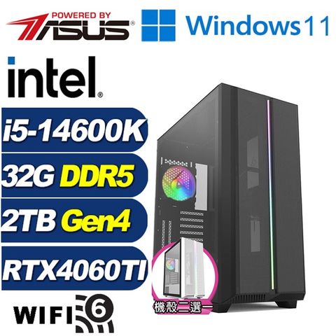 ASUS 華碩 (DIY)狂戰槍神W(i5-14600K/Z790/32G/2TB M.2/RTX 4060TI/Win11)