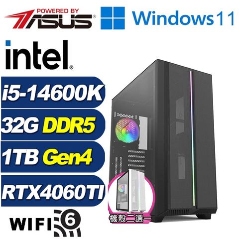 ASUS 華碩 (DIY)狂戰劍神W(i5-14600K/Z790/32G/1TB M.2/RTX 4060TI/Win11)