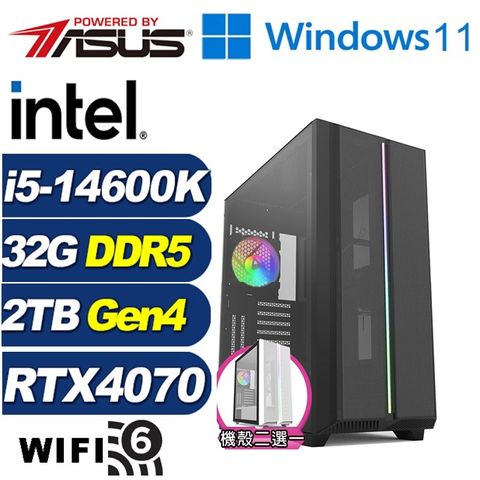 ASUS 華碩 (DIY)狂戰中將W(i5-14600K/Z790/32G/2TB M.2/RTX 4070/Win11)