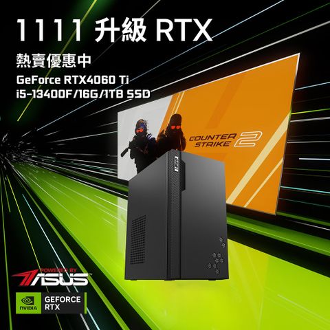 ASUS 華碩 B760平台【煙霞滿天】i5十核RTX4060Ti獨顯輕巧電玩機(I5-13400F/16G/1TB_M.2)