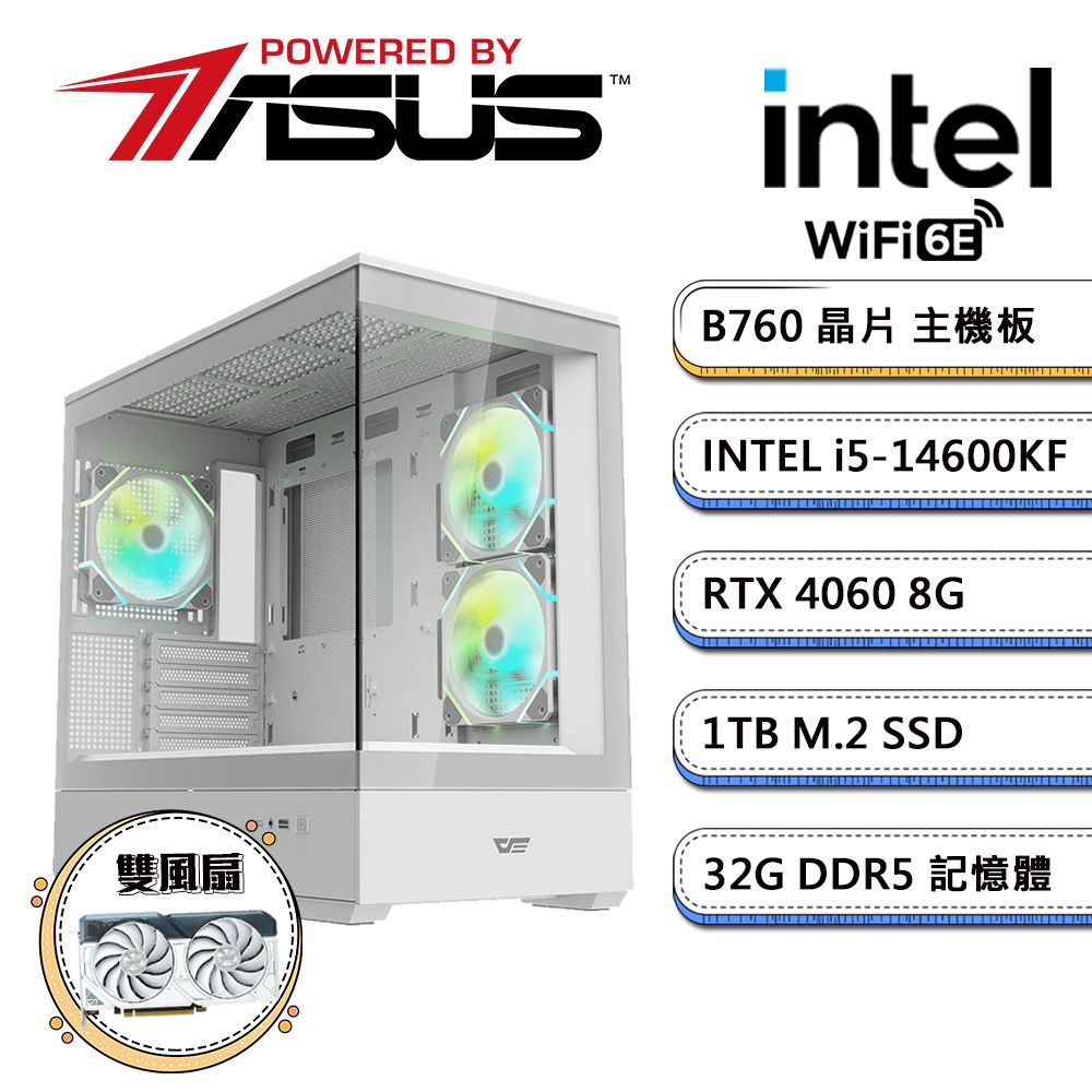 ASUS 華碩 B760平台【公元聖物】i5十四核RTX4060獨顯水冷電競機(i5-14600KF/32G/1TB_M.2)