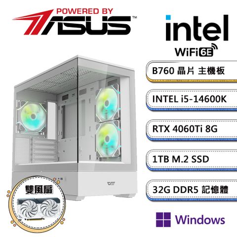 華碩B760平台【公元聖物IIIW】i5十四核RTX4060Ti獨顯水冷Win11pro電競機(i5-14600K/32G/1TB_M.2)