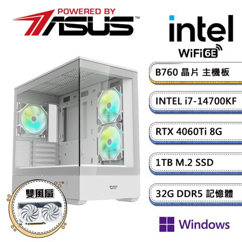 華碩B760平台【影之強者W】i7二十核RTX4060Ti獨顯水冷Win11pro電競機(i7-14700KF/32G/1TB_M.2)