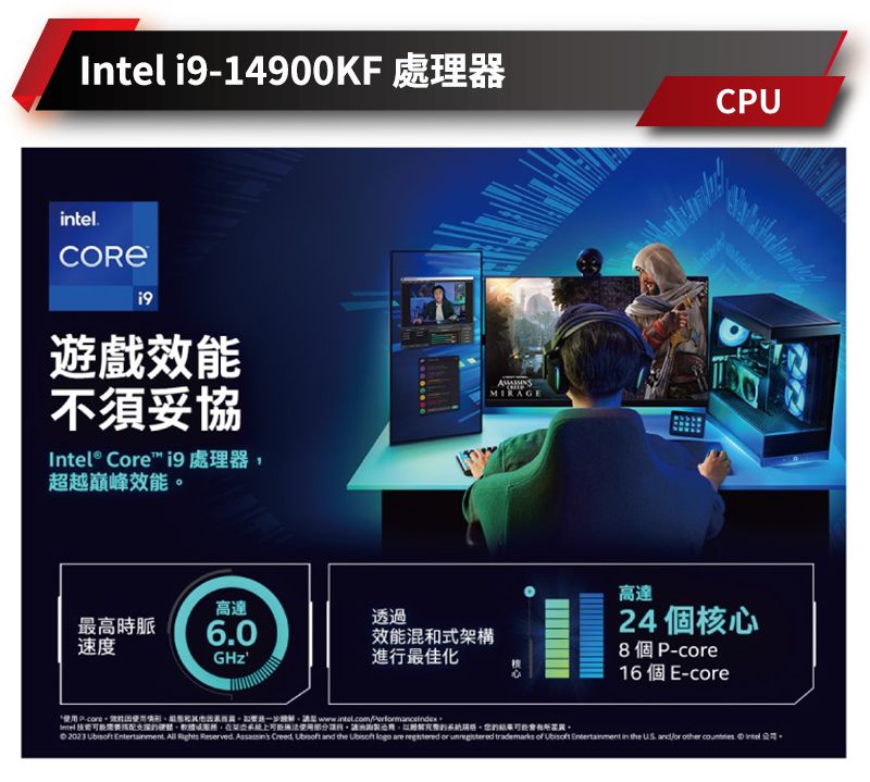 華碩Z790平台【神的呢喃】i9二四核RTX4070Ti獨顯水冷電競機(i9-14900KF