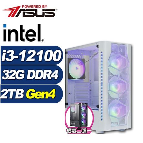 ASUS 華碩 (DIY)鬥塔遊俠(i3-12100/B760/32G/2TB M.2)