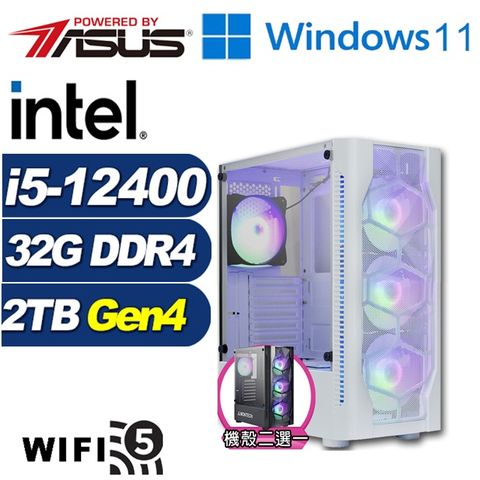 (DIY)鬥塔影衛W(i5-12400/華碩B760/32G/2TB M.2/Win11)