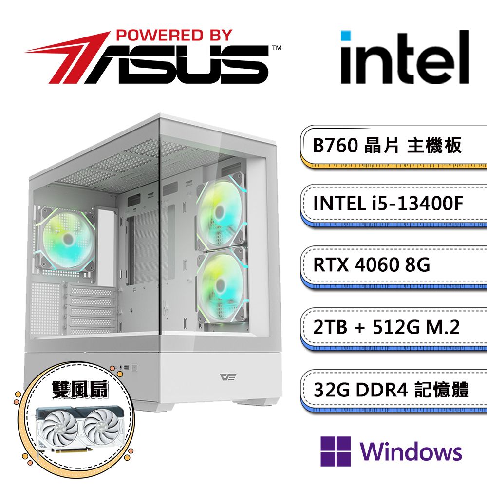 ASUS 華碩 B760平台【鏡PS-4W】i5十核RTX4060獨顯Win11pro電玩機(i5-13400F/32G/2TB/512G_M.2)