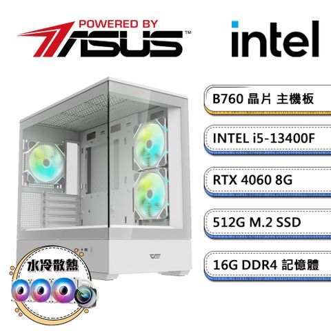 ASUS 華碩 B760平台【冷PS-5】i5十核RTX4060獨顯水冷電玩機(i5-13400F/16G/512G_M.2)