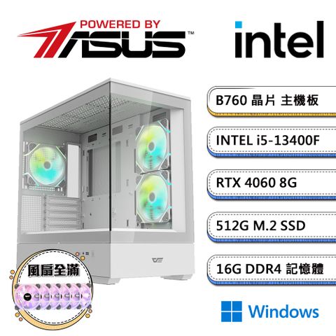 ASUS 華碩 B760平台【風PS-1W】i5十核RTX4060獨顯Win11電玩機(i5-13400F/16G/512G_M.2)