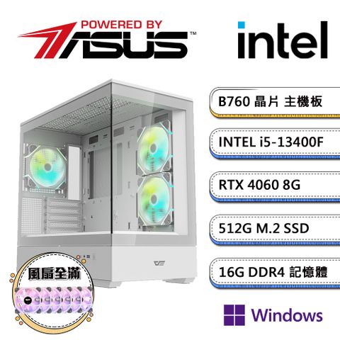 ASUS 華碩 B760平台【風PS-1W】i5十核RTX4060獨顯Win11pro電玩機(i5-13400F/16G/512G_M.2)