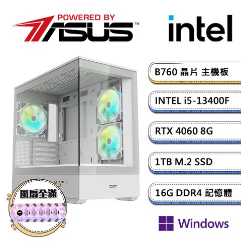 ASUS 華碩 B760平台【風PS-3W】i5十核RTX4060獨顯Win11pro電玩機(i5-13400F/16G/1TB_M.2)