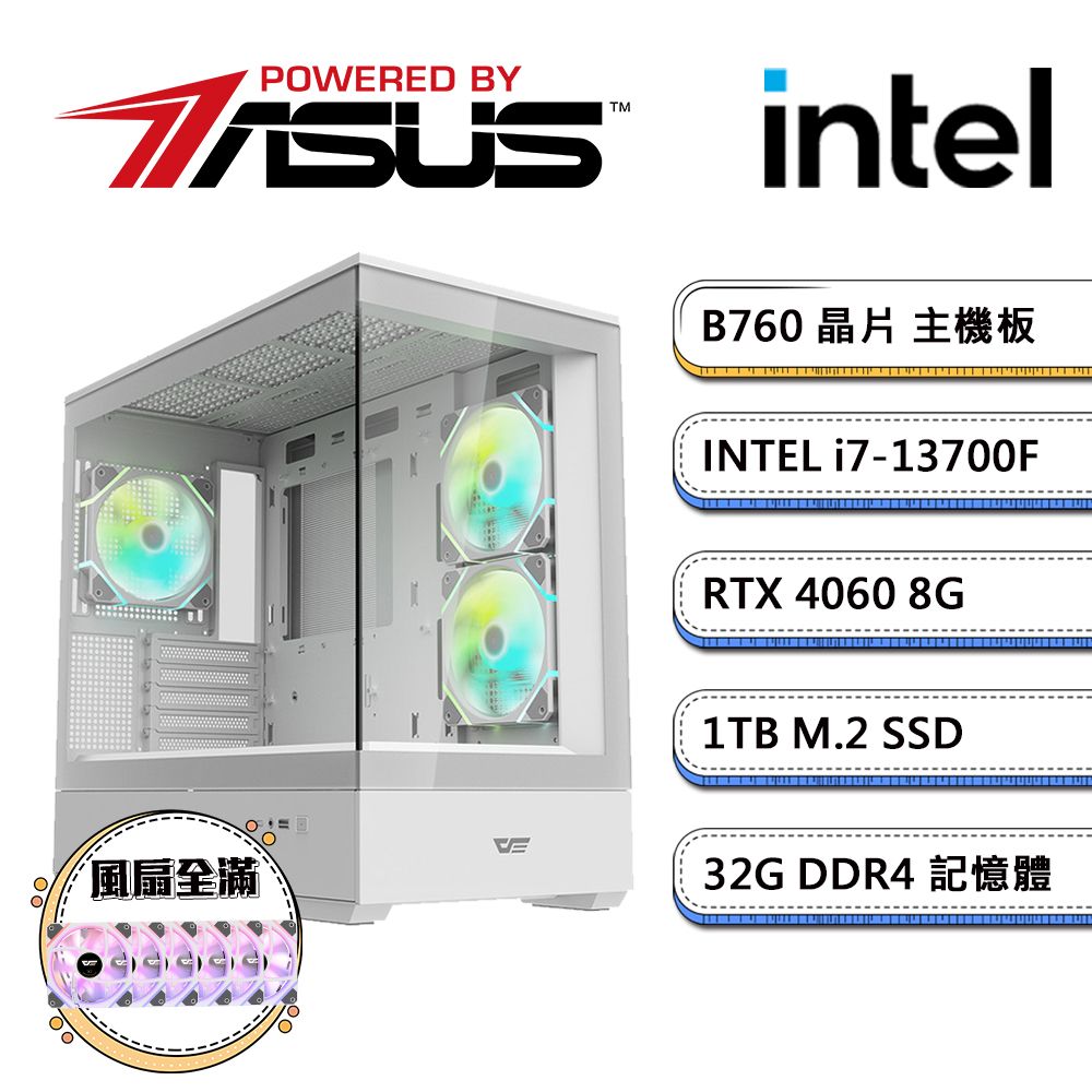 ASUS 華碩 B760平台【i7PS-2】i7十六核RTX4060獨顯電玩機(i7-13700F/32G/1TB_M.2)