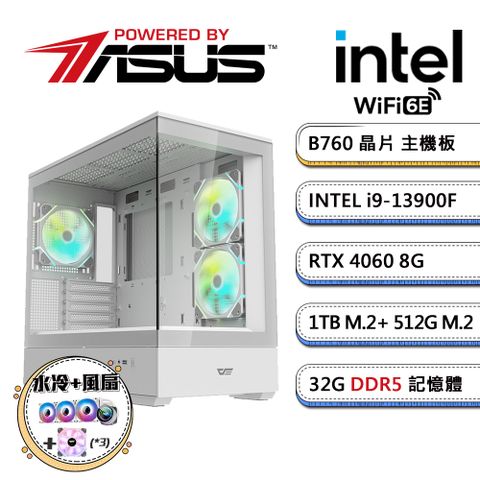 ASUS 華碩 B760平台【雙滿PS-1】i9廿四核RTX4060獨顯水冷電玩機(i9-13900F/32G/512G+1TB_M.2)