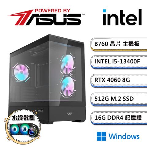 ASUS 華碩 B760平台【暗冷AI-1W】i5十核RTX4060獨顯水冷Win11電玩機(i5-13400F/16G/512G_M.2)