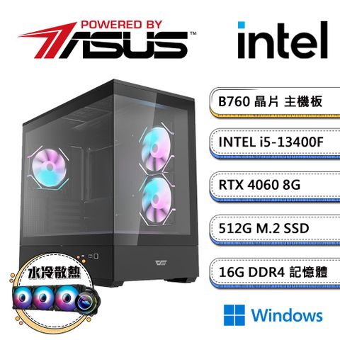 ASUS 華碩 B760平台【暗冷AI-5W】i5十核RTX4060獨顯水冷Win11電玩機(i5-13400F/16G/512G_M.2)