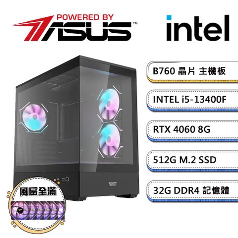 ASUS 華碩 B760平台【暗風AI-2】i5十核RTX4060獨顯電玩機(i5-13400F/32G/512G_M.2)