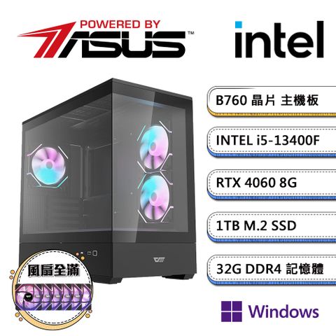 ASUS 華碩 B760平台【暗風AI-4W】i5十核RTX4060獨顯Win11pro電玩機(i5-13400F/32G/1TB_M.2)