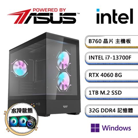 華碩B760平台【暗i7AI-3W】i7十六核RTX4060獨顯水冷Win11pro電玩機(i7-13700F/32G/1TB_M.2)
