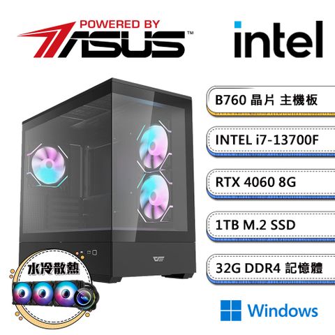 ASUS 華碩 B760平台【暗i7AI-4W】i7十六核RTX4060獨顯水冷Win11電玩機(i7-13700F/32G/1TB_M.2)