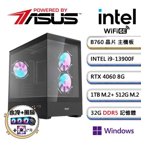 ASUS 華碩 B760平台【暗雙AI-1W】i9廿四核RTX4060獨顯水冷Win11pro電玩機(i9-13900F/32G/512G+1TB_M.2)